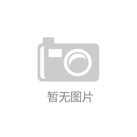 2020年动力煤价格有望回升！【OB体育中国官方网站】